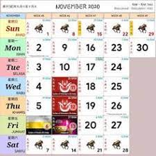 Senarai cuti umum ini adalah berdasarkan rujukan pelbagai sumber termasuk kalendar 2021 dan takwim persekolahan terkini kpm. 13 Kalender 2020 Ideas Marketing Calendar Template Calendar Template Promotional Calendar