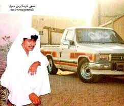 صور تويتر 6 شبكة ابو نواف