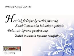 Seperti peribahasa, karena nila setitik rusak susu sebelanga. Pantun Peribahasa