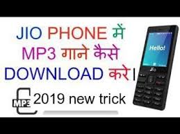 Jio Phone Phone Me Mp3juice Se Song Download Kare Essy 2019 New Youtube