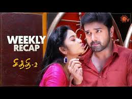 In arabaic it is called tawarikh and palmier they called in french and in malayalam it is called as tīyatikaḷ. Chithi 2 Ep 291 296 Recap Weekly Roundup Sun Tv Tamil Serial Vijay Tv Promo Vijay Tv Promo Vijay Tv Promo Today Sun Tv Promo