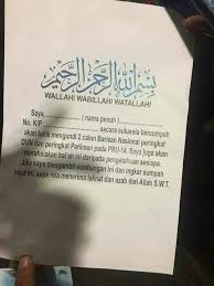 Senarai calon pru14 kedah ph, bn, gs, bebas parlimen & dun. Hamzah Alleges Aku Janji Forms Distributed To Voters