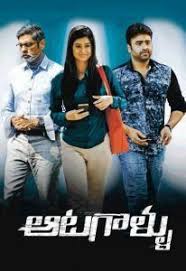 Watch Aatagallu 2018 Full Hindi Movie Free Online Also Known As Hum Hai Players Director Paruchuri Murali Starring Jagapa Full Movies Hd Movies Misery Movie