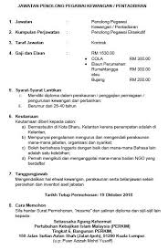 Contoh surat bermastautin surat bermastautin ini diperlukan angah untuk mendapatkan duit bantuan pelajaran ke ipt. Perkim Kebangsaan Added 4 New Photos Perkim Kebangsaan Facebook