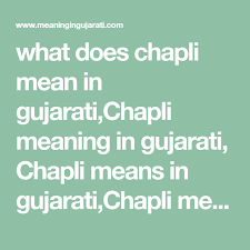 What Does Chapli Mean In Gujarati Chapli Meaning In Gujarati Chapli Means In Gujarati Chapli Meant In Gujarati Meant To Be Ios Messenger