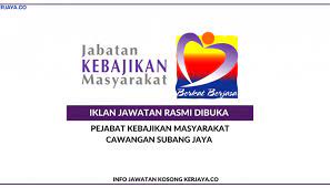 Pusat aktiviti warga emas (pawe) subang jaya kini secara rasminya ditubuhkan melalui kelab warga emas subang jaya setelah mendapat kelulusan jabatan kebajikan masyarakat (jkm) pada april lalu. Pejabat Kebajikan Masyarakat Cawangan Subang Jaya Kerja Kosong Kerajaan