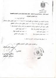 لكن عندما تقع عفريتة في حبه، تمنحه فرصة لتغيير حياته كلياً. Ø±ÙØ¹ Ø§Ø³Ù… Ø£Ø­Ù…Ø¯ Ø¨Ù‡Ø¬Øª Ù…Ù† Ø§Ù„Ù…Ù…Ù†ÙˆØ¹ÙŠÙ† Ù…Ù† Ø§Ù„Ø³ÙØ± Ø´Ø¨ÙƒØ© Ø±ØµØ¯ Ø§Ù„Ø¥Ø®Ø¨Ø§Ø±ÙŠØ©