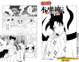 コミックボンボンのTwitterイラスト検索結果。