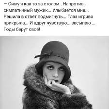если мужчина не звонит значит он не хочет звонить Yumor Pro Vozrast In 2020 Russian Humor Funny Expressions Humor