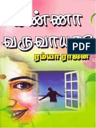 En Mel Vilunda Malaithuli Ramya S In 2020 Books To Read Online Pdf Books Reading Reading Mysteries