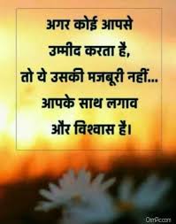 63 Quotes Whatsapp Dp Images In 2020 Status Wallpaper Whatsapp Dp Images Good Morning Photos