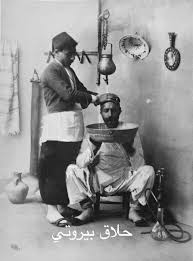 Barber Beirut Circa Early 20th C Or Late 19th C Old Egypt Historical Pictures History