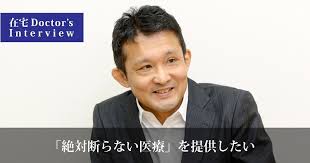 絶対断らない をモットーに24の自社施設と多職種連携による一貫した医療を提供 医療法人社団さくらライフ 代表 総院長 中田賢一郎 在宅医療を応援するココメディカマガジン
