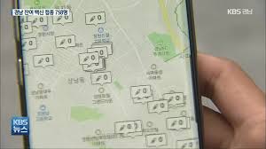 지금까진 직접 병원에 전화해서 남는 백신을 알아봐야 했는데, 모레(27일). Rhgkigllzihqm