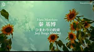 Berikut adalah quotes, kutipan, kata kata bijak, kata kata mutiara tentang bunga yang sangat cocok jika 11. Terkeren 13 Bunga Matahari Quote Gambar Bunga Indah