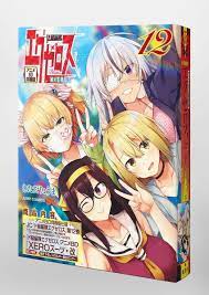 De-up Hentiment Exeros Volume 12 Anime BD Budification (Jump Comics) | eBay
