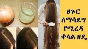 Here we have listed powerful home remedies for hair growth along with medical treatment, diet to follow. Simple Home Remedy For Fast Hair Growth