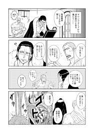 kiki on twitter in 2021 sir crocodile one piece anime