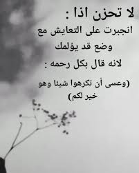 مشاعر مبعثرة mashaermobathara added a video to their instagram account see 3 554 photos and videos instagram instagram accounts photo and video
