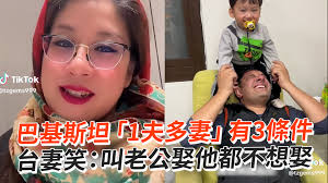 【2023熱門影音回顧】, 口袋不夠深也辦不到啊XD（#橘子果醬）, 影片授權：泰熙爾 札娜寶石學院