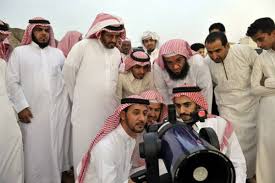 Ramazan moon sighting committee meets in islamabad. Moon Not Sighted Gulf Countries Including Saudi Arabia To Observe First Ramadan On Thursday