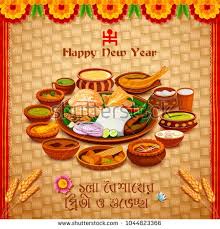 Stock Vector Illustration Of Greeting Background With Bengali Text Subho Nababarsha Priti O Subhecha Meaning Love And Wishe Bengali New Year Bengali Greetings