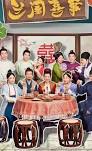 Lan gui xi shi