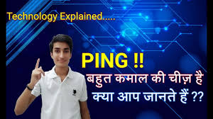 What Is Ping How It Works Explained In Hindi Urdu Youtube