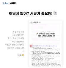 사업소득 뿐만 아니라, 근로소득, 이자소득, 연금소득 등 종합과세대상에 해당되는 소득이 있다면 모두 합쳐서 1년에. ìžë¹„ìŠ¤ì•¤ë¹ŒëŸ°ì¦ˆ å¸–å­ Facebook