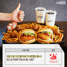 그래서 입추면 가을이 들어서는 때인데 이후 말복이 들어 있어 불볕더위는 아직 그대로입니다. Xinnqfr4l55v5m