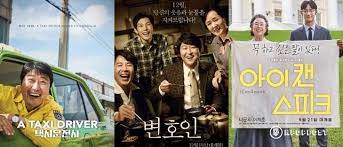 Buzzfeed staff although, it's unlikely that the couple the movie is based on was actually eaten by shark. 5 Best Korean Movies Based On True Stories Events You Should Watch