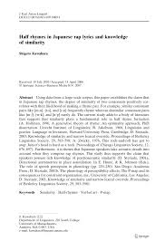 The melody resonates with the chords below and the words match the ingrained rhythm. Pdf Half Rhymes In Japanese Rap Lyrics And Knowledge Of Similarity