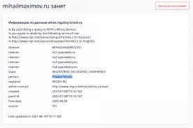 Оптимизация