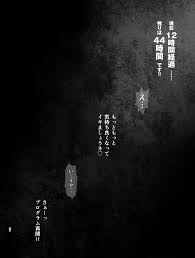 オリジナル】私は毎晩グロチン家庭教師に…種付けされてます。 - 同人誌 - エロ漫画 momon:GA（モモンガッ!!）