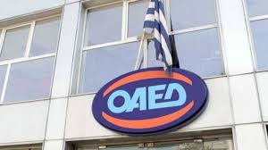 Βασική προϋπόθεση είναι να διαθέτουν 60 ένσημα εντός. Oaed Aithseis Gia 16 200 Nees 8eseis Ergasias Workenter Gr