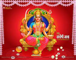 Santoshi Maa The Name Santhoshi Mata Literally Means The Mother Of Contentment Or Satisfaction Maa Wallpaper Wallpaper Wallpaper Free Download