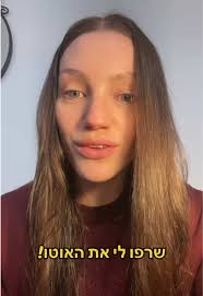 Sharon Rosenbaum Smith