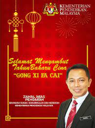 3,283 likes · 27 talking about this · 16 were here. Bahagian Sukan Kokurikulum Dan Kesenian Kementerian Pendidikan Malaysia