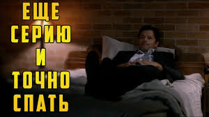 9 Otlichnyh Serialov Ot Kotoryh Nevozmozhno Otorvatsya Youtube