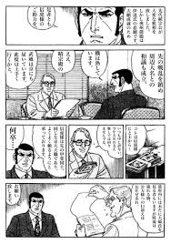 亘理 元 宗