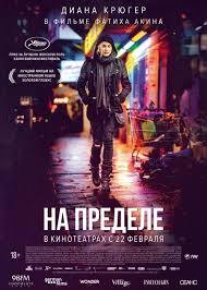 Именно на съемочной площадке фильма ужасов «я знаю, что вы сделали прошлым летом» она познакомилась со своим будущим мужем. Lobster 2015 Film Pro