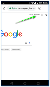 Poisk Po Kartinke S Telefona Android Ishem Pohozhie Kartinki I Nazvanie Togo Chto Izobrazheno