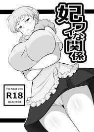 working - Hentai Manga, Doujins, XXX & Anime Porn