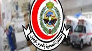 مستشفى الشؤون الصحية بالحرس الوطني هو المجمع الطبي في المملكة العربية السعودية. ÙˆØ¸Ø§Ø¦Ù Ø§Ù„Ø´Ø¤ÙˆÙ† Ø§Ù„ØµØ­ÙŠØ© Ø¨Ø§Ù„Ø­Ø±Ø³ Ø§Ù„ÙˆØ·Ù†ÙŠ 1442 Ø§Ù„ÙˆØ¸Ø§Ø¦Ù Ø§Ù„Ù…Ø·Ù„ÙˆØ¨Ø© ÙˆØ±Ø§Ø¨Ø· Ø§Ù„ØªÙ‚Ø¯ÙŠÙ… Ø¹Ù„Ù‰ Ø§Ù„ÙˆØ¸Ø§Ø¦Ù Ø¥Ù‚Ø±Ø£ Ù†ÙŠÙˆØ²