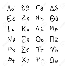The greek language was adapted from the earlier phoenician and semitic alphabet. Doodle Greek Alphabet Letters Hellenic Hand Drawn Vector Font Alphabet Greece Language Illustration Royalty Free Cliparts Vectors And Stock Illustration Image 69874071