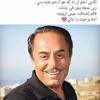 According to google play أغاني ملحم بركات mp3 by dev ng achieved more than 10 installs. Https Encrypted Tbn0 Gstatic Com Images Q Tbn And9gcqdvofwxi7nlymut4nwftxwohaf Dpt0j6 2aq42cnymfjn6lj9 Usqp Cau