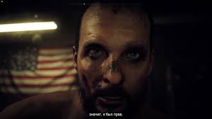 КОНЦОВКА Far Cry 5