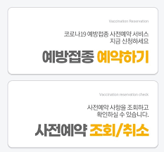 존슨 앤 존슨의 자회사인 얀센 제약회사에서 만든 얀센백신을 접종받고 난후에 나타난 신체적 변화와 증상을 공유하려 합니다. Ecx78rm0y3uamm