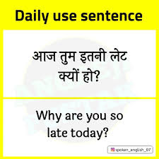 Hindi to english sentences for practice. Angreji Pustak Daily Use English To Hindi Sentence Facebook