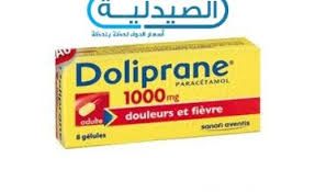Published on jul 29, 2017. Ø³Ø¹Ø± ÙˆÙ…ÙˆØ§ØµÙØ§Øª Paracetamol Ø¨Ø§Ø±Ø§Ø³ÙŠØªØ§Ù…ÙˆÙ„ Ø§Ù‚Ø±Ø§Øµ Ù…Ø³ÙƒÙ†Ø© ÙˆØ®Ø§ÙØ¶Ø© Ù„Ù„Ø­Ø±Ø§Ø±Ø©